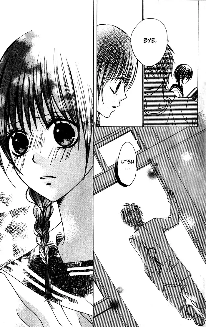 Hatsukoi Hakusho Chapter 1 20